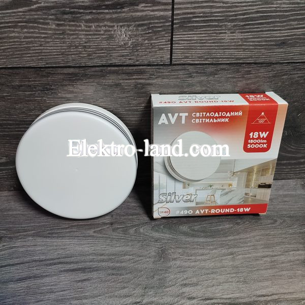 Светильник на потолок круг  LED AVT-ROUND SILVER Pure White 18W 5000K (Белый)